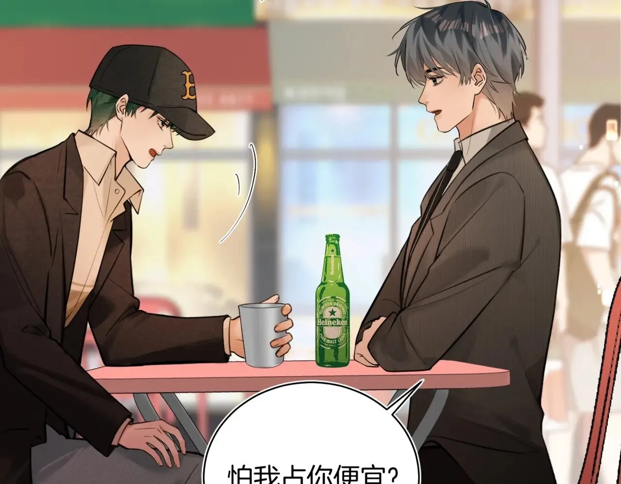 第28话 做好为我卖命的准备吧20