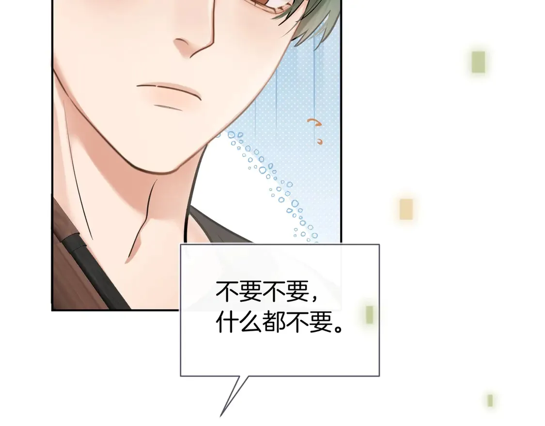 第18话 绝地求生77