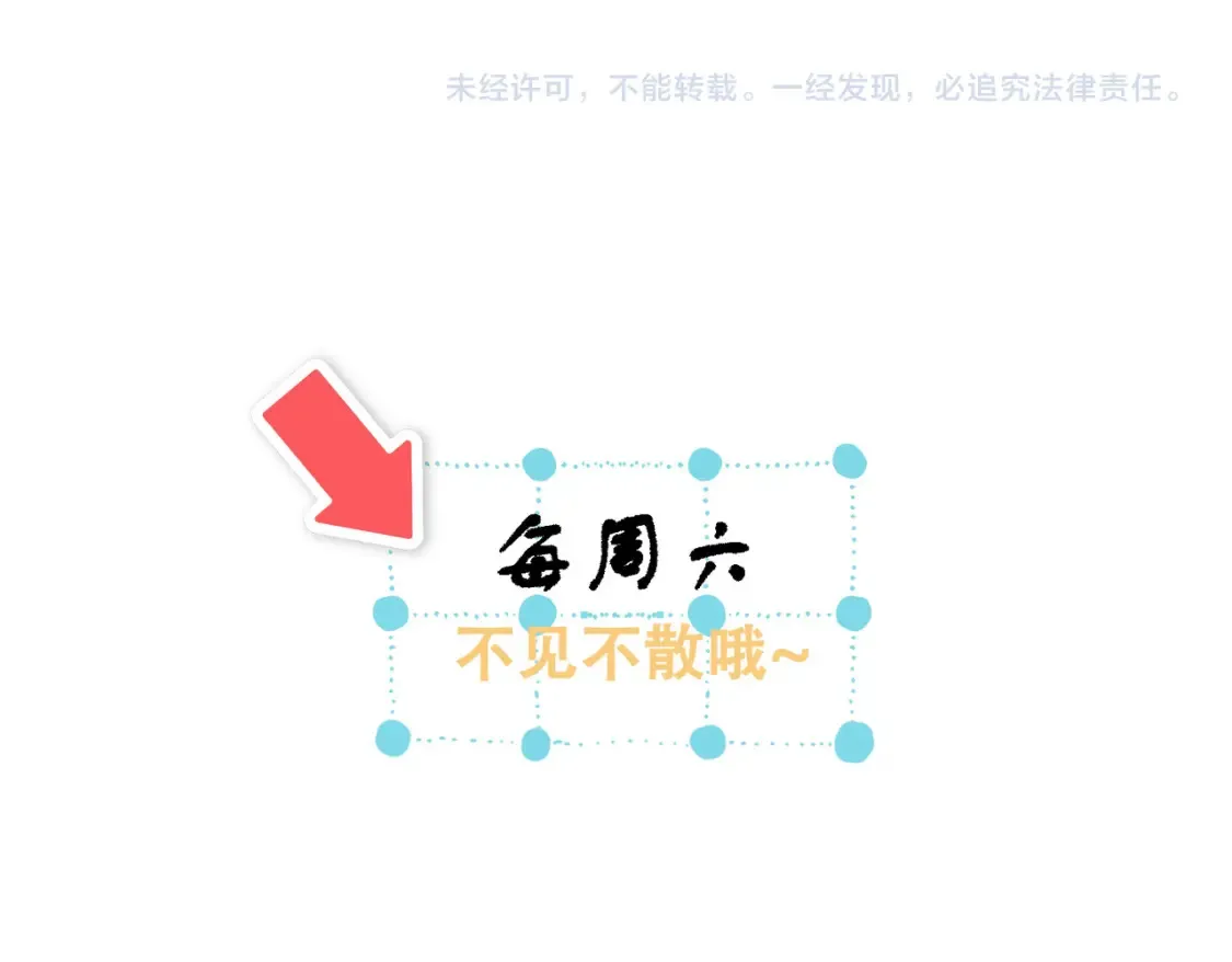 第2话 包养死对头93