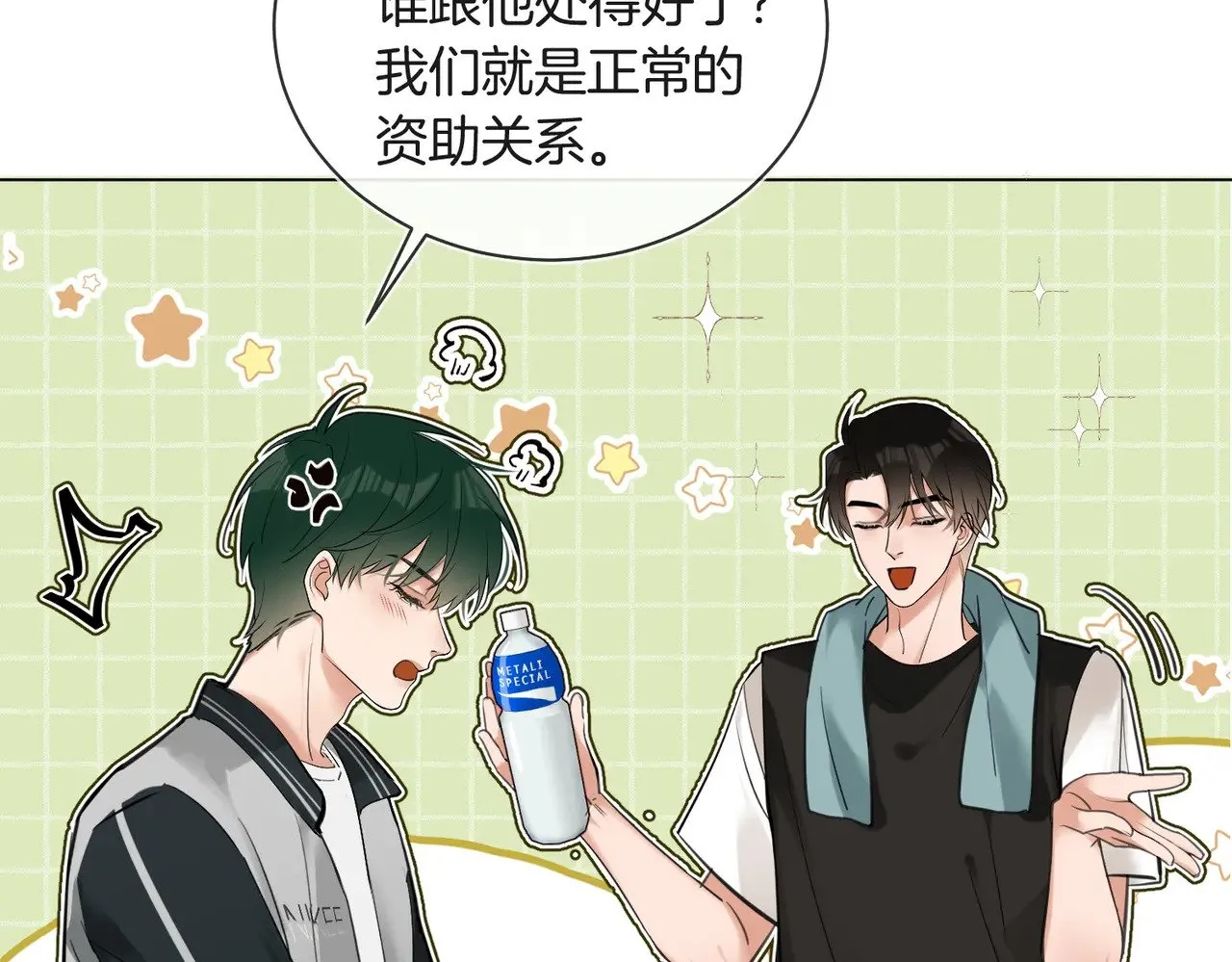 第28话 做好为我卖命的准备吧50
