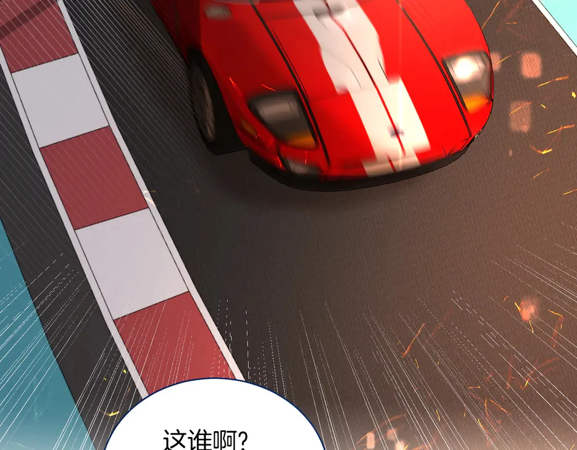 第20话 赛车手纪燃80