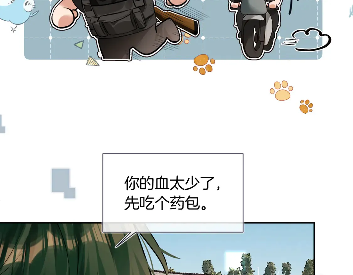 第19话 赌神降临6