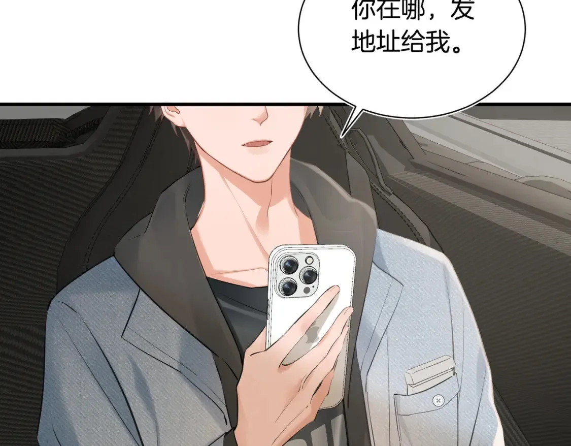第4话 身体没好，怎么做？27