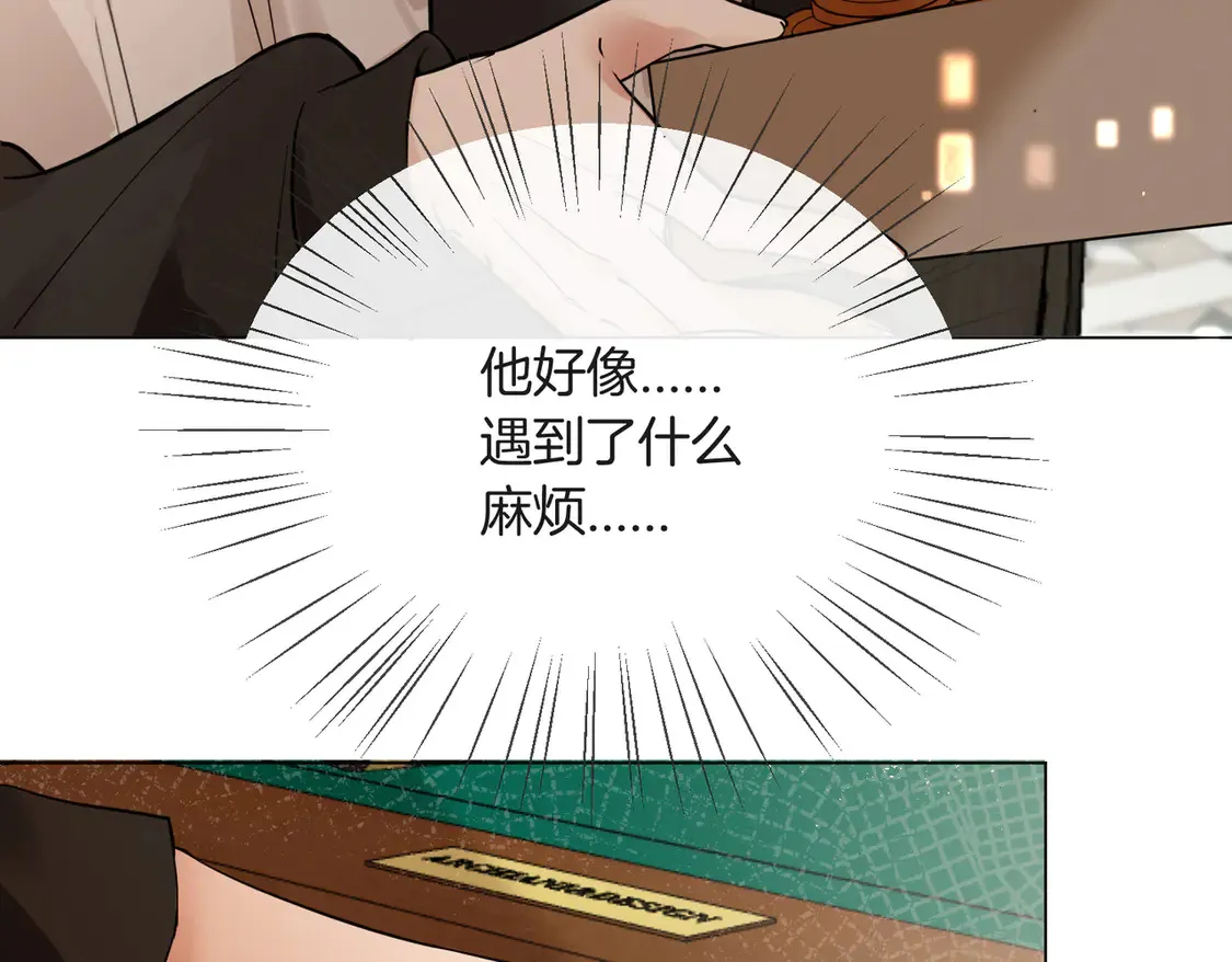 第20话 赛车手纪燃47