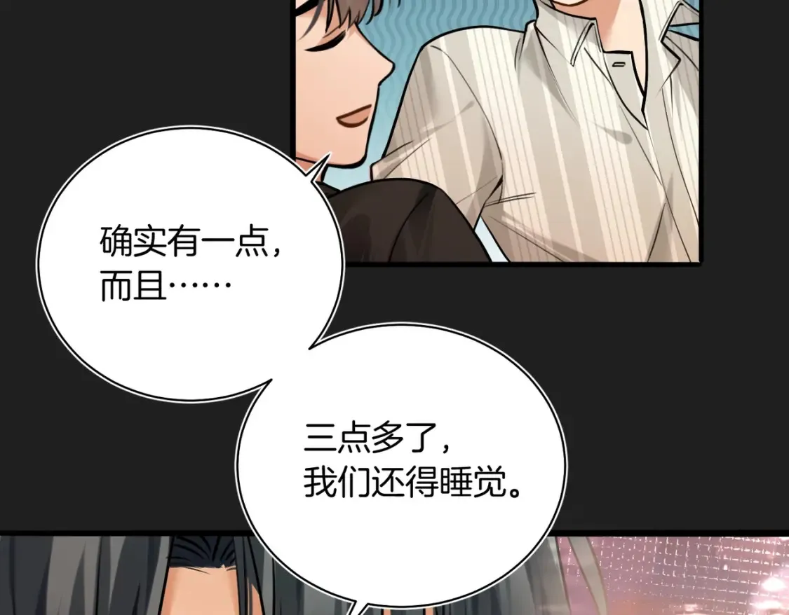 第14话 乖一点22