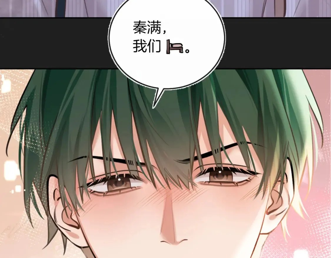 第13话 醉酒之后54