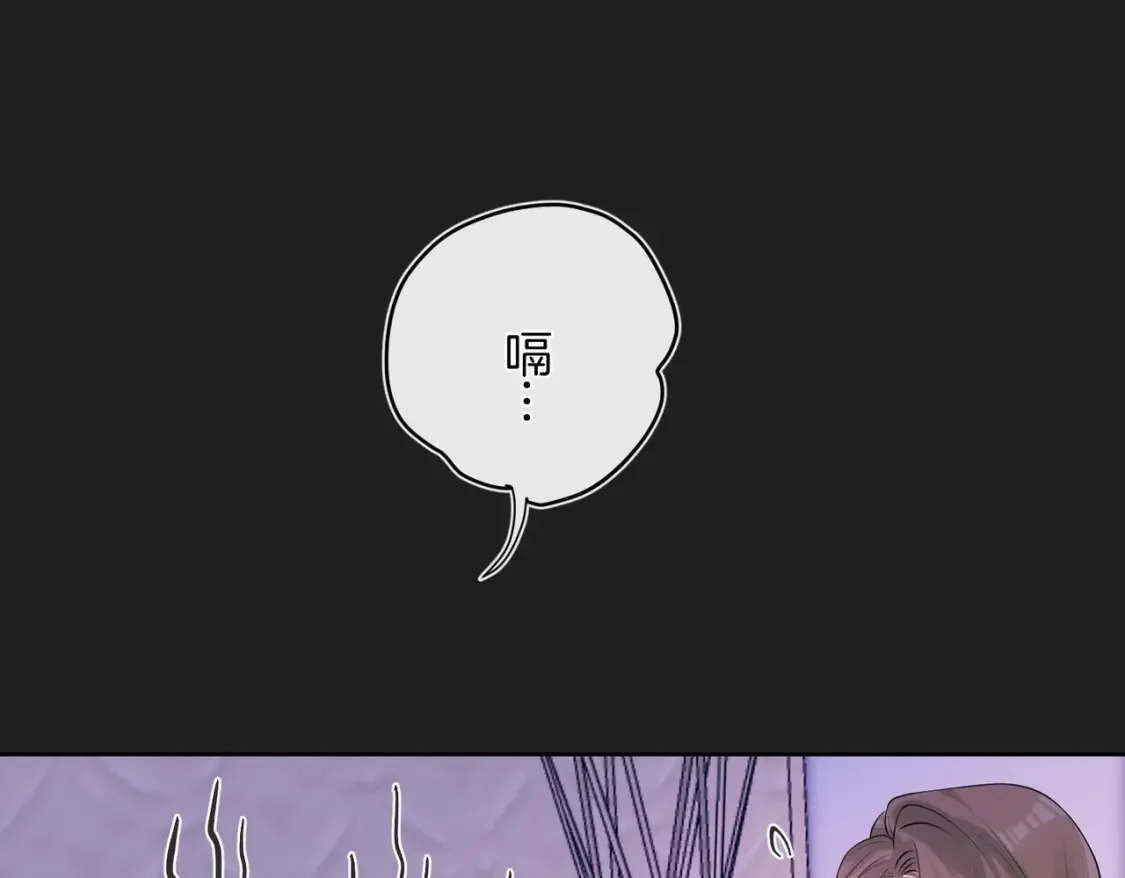 第7话 护短狂魔54