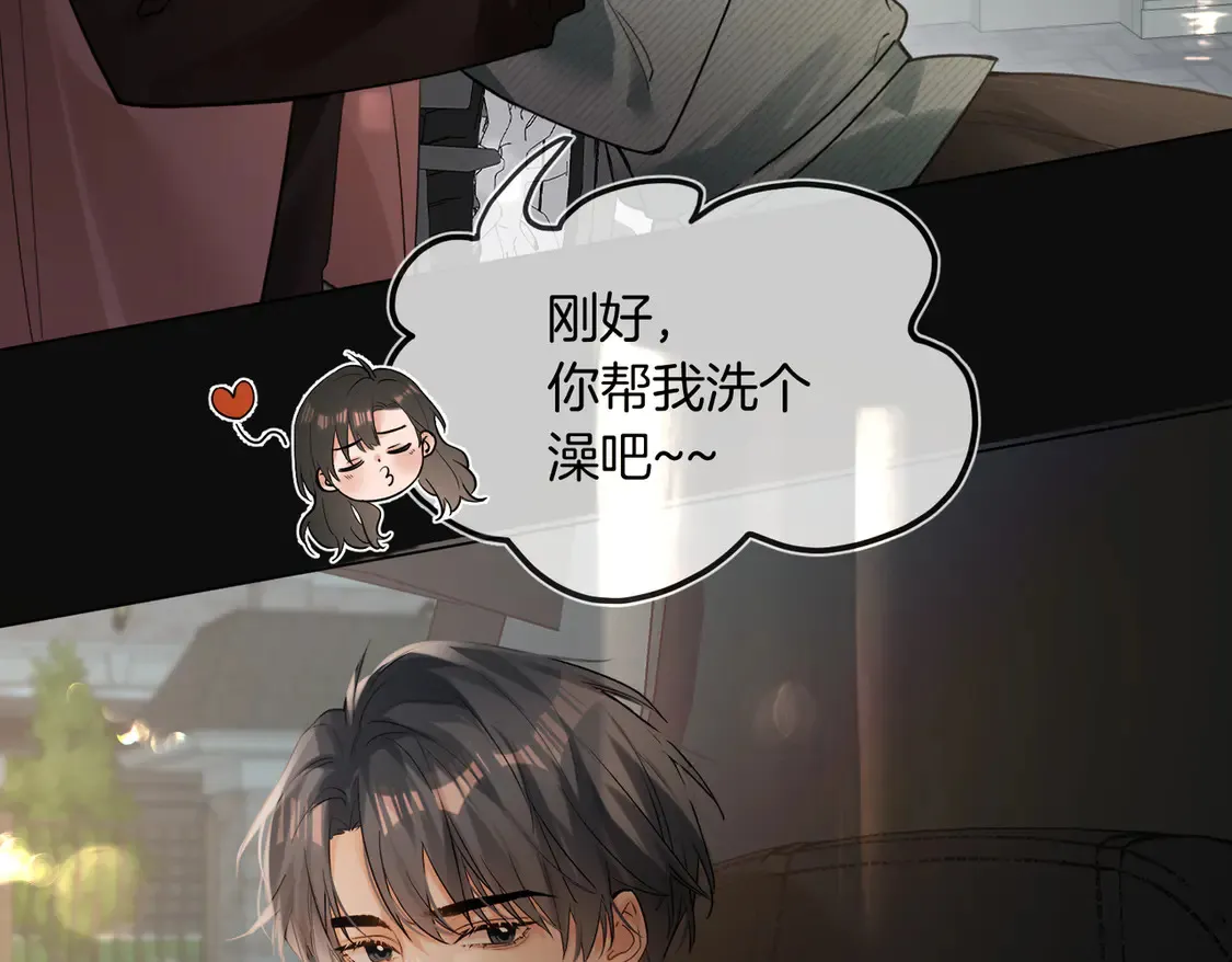 第22话 修罗场52