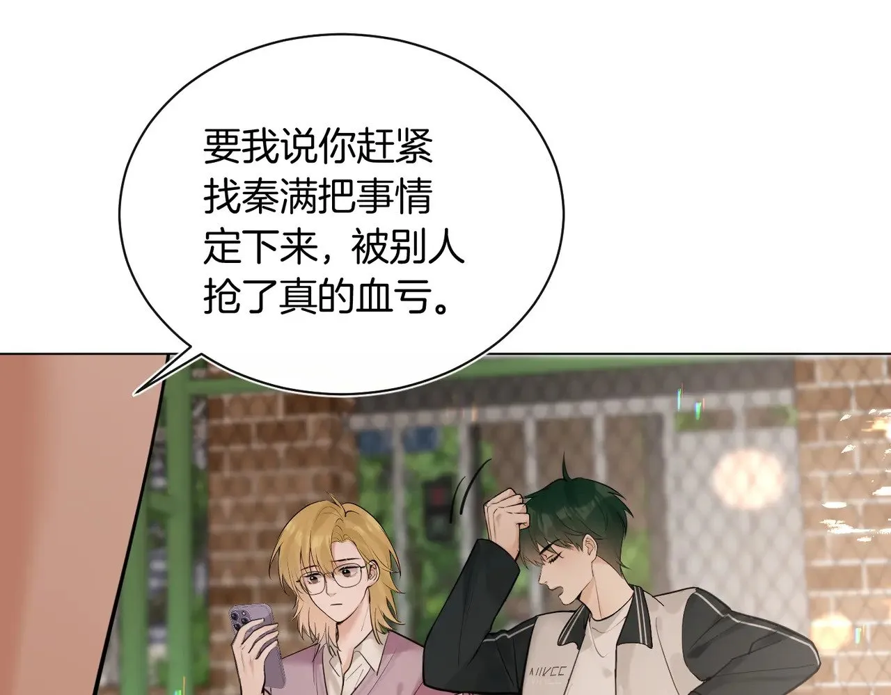 第28话 做好为我卖命的准备吧52