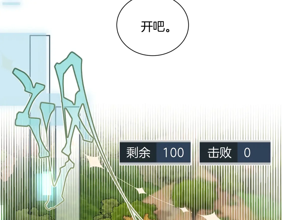 第18话 绝地求生57