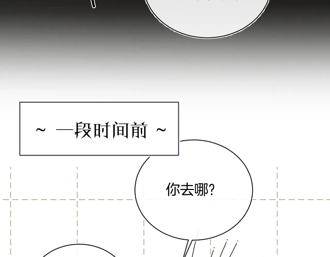 第27话 我就要你16
