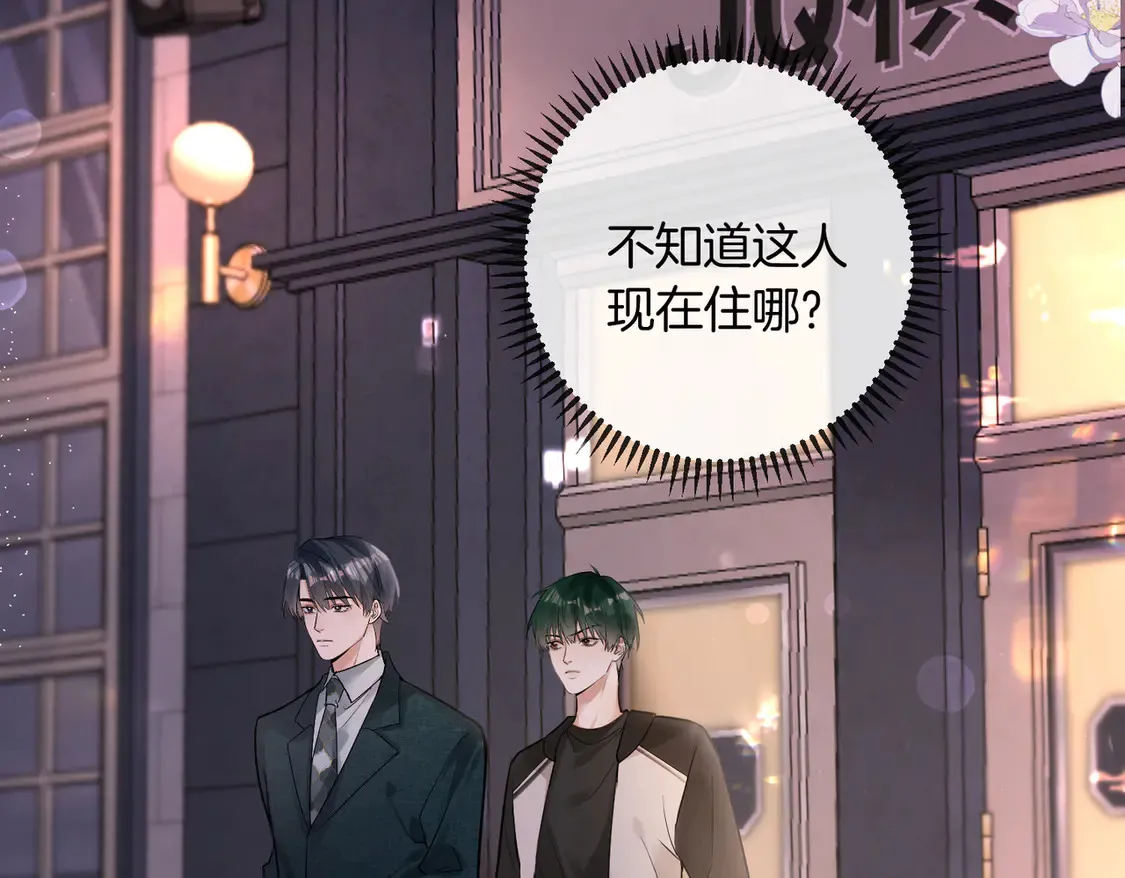 第20话 赛车手纪燃66