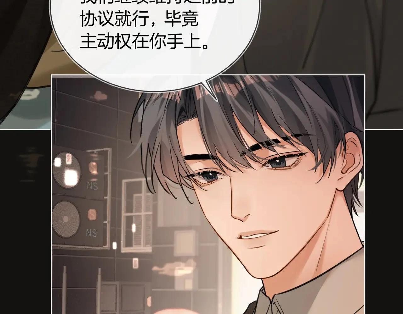 第28话 做好为我卖命的准备吧10