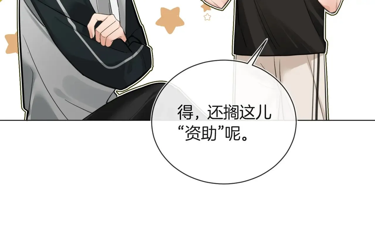 第28话 做好为我卖命的准备吧51