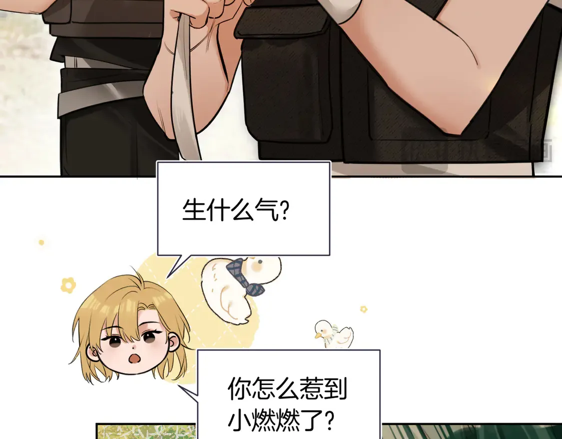 第19话 赌神降临13