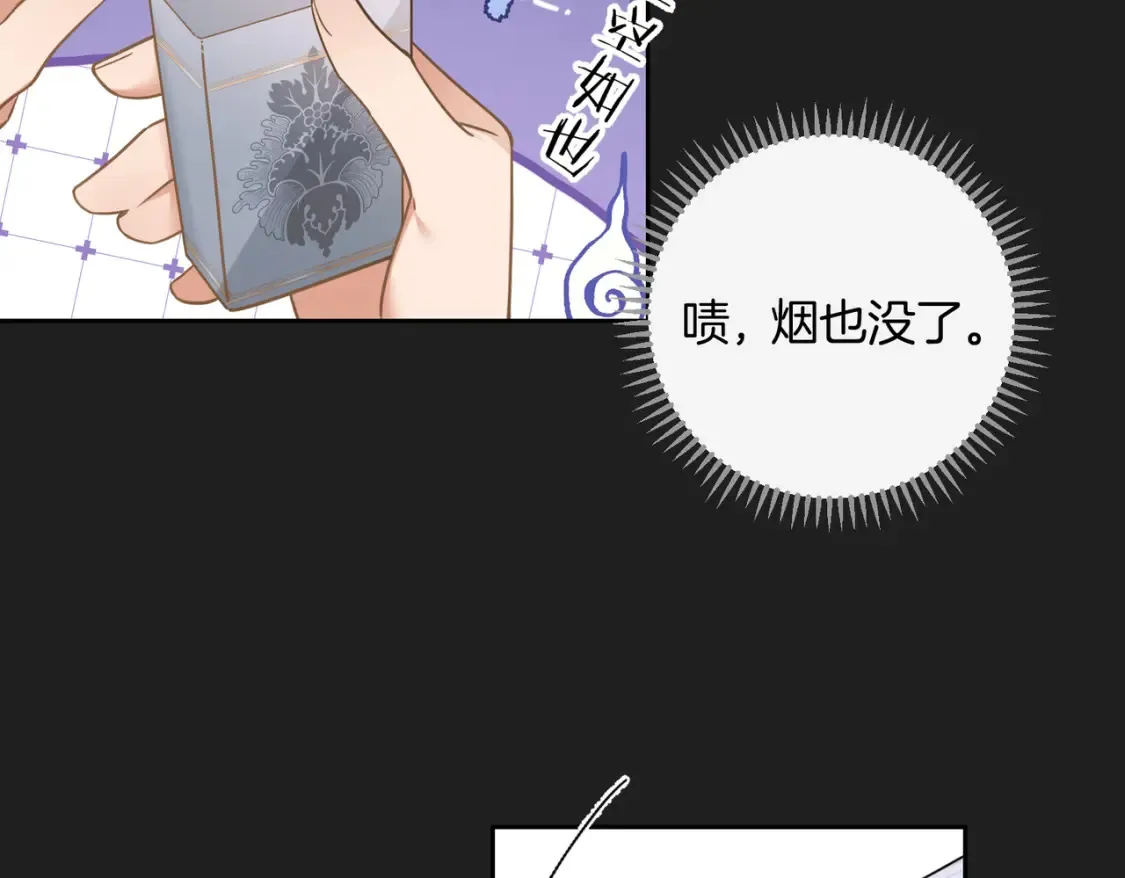 第13话 醉酒之后25