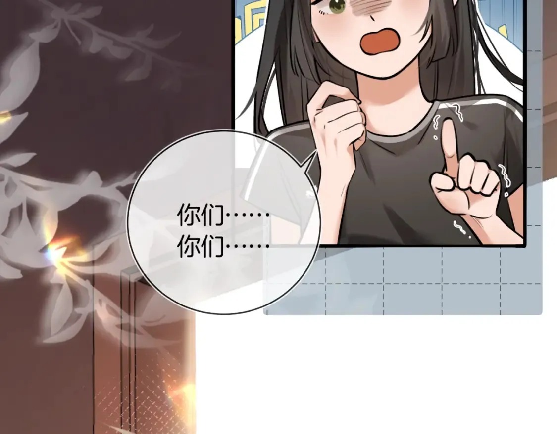 第15话 事后来碗面49