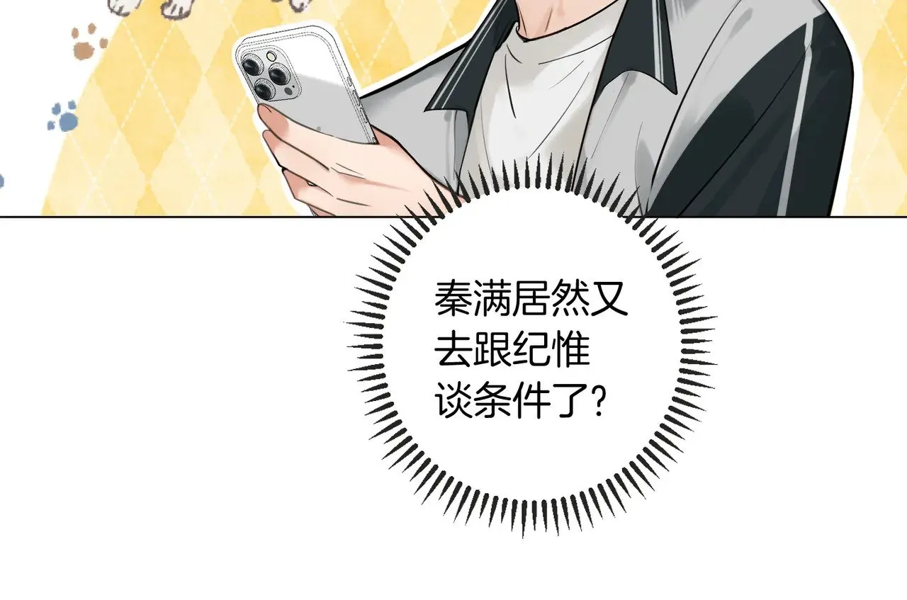 第28话 做好为我卖命的准备吧68