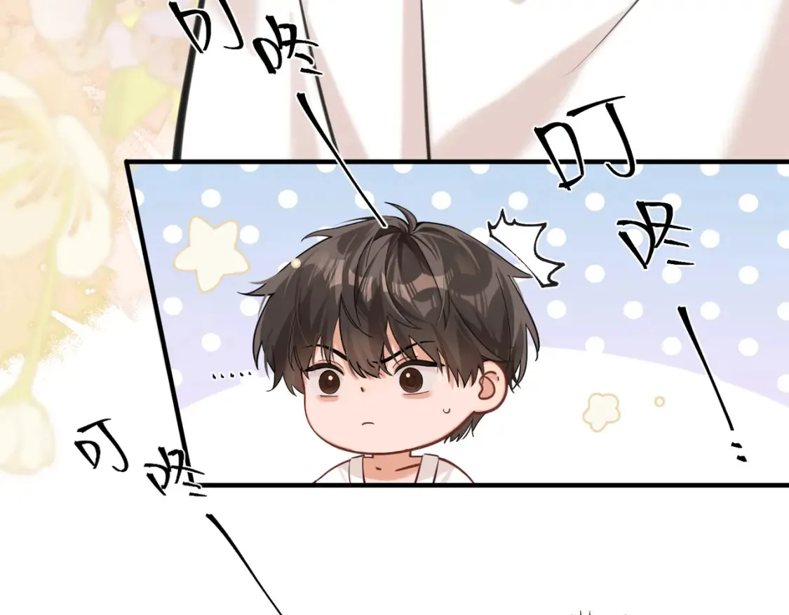 第3话 高中时的死对头55