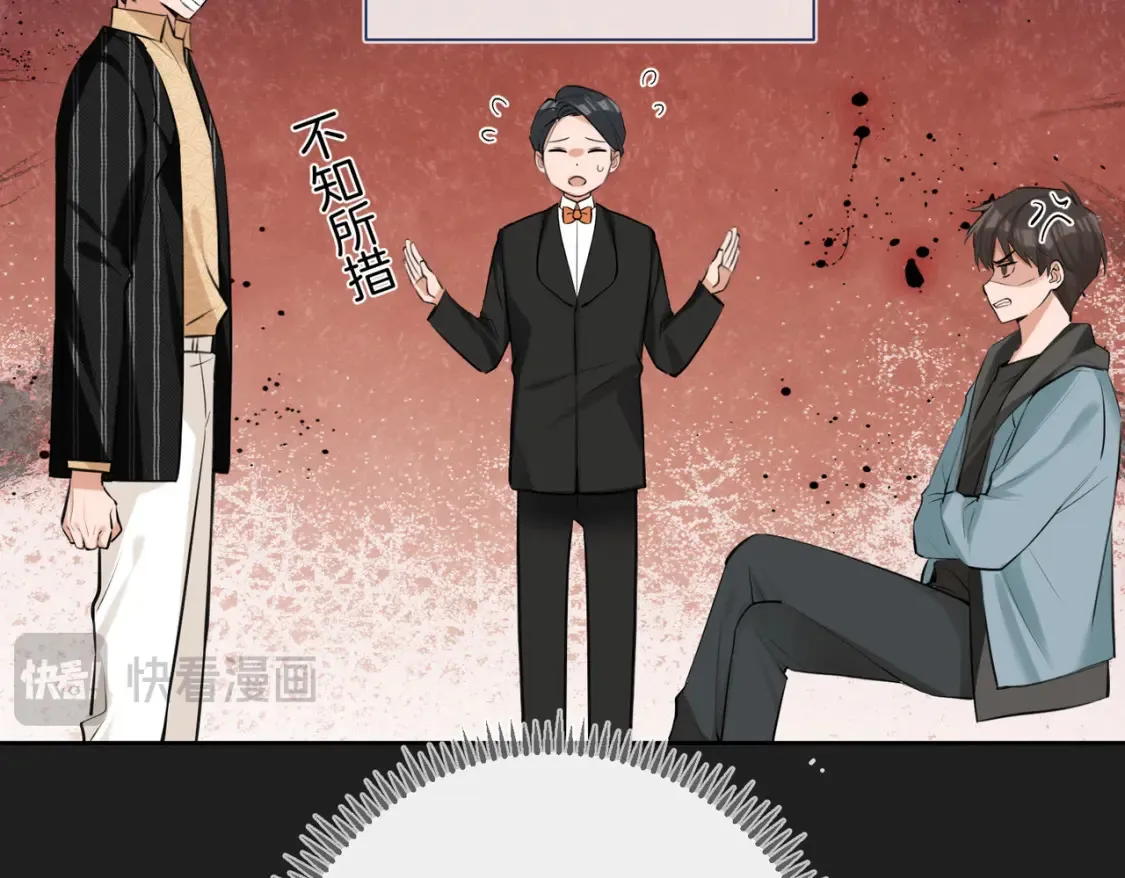 第7话 护短狂魔80