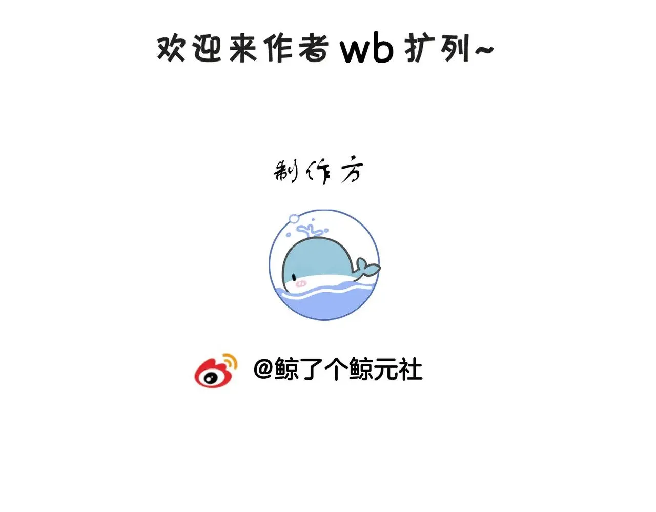 第29话 再帮你一回90