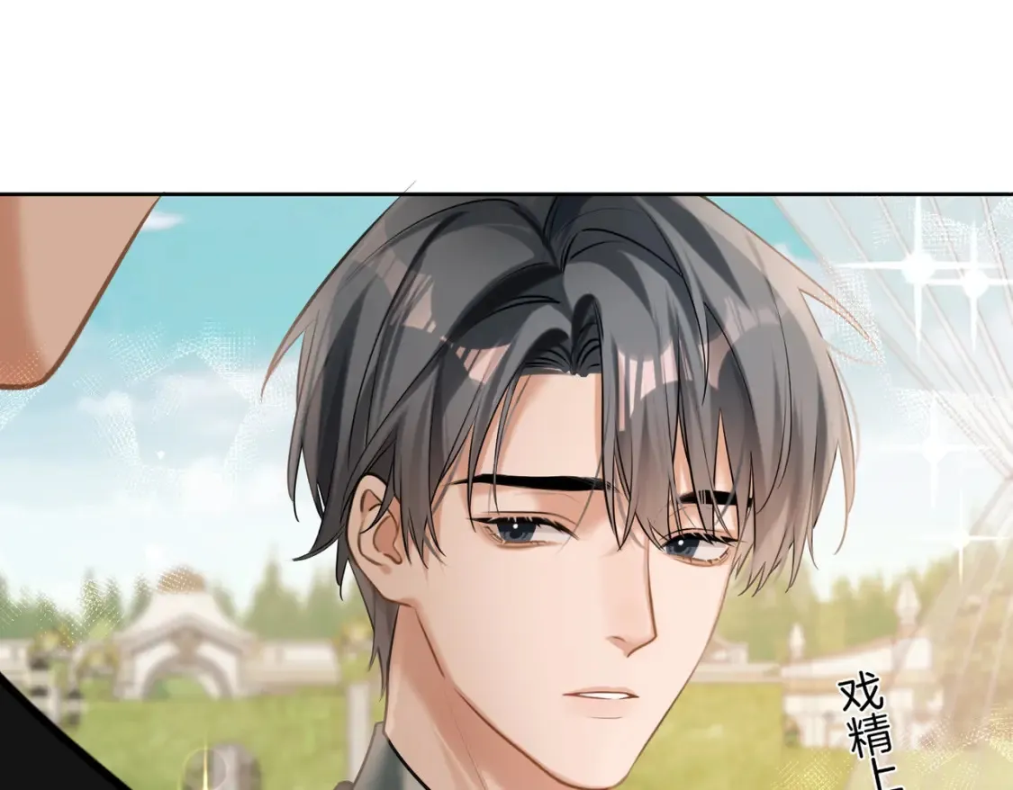 第10话 我就喜欢渣男73