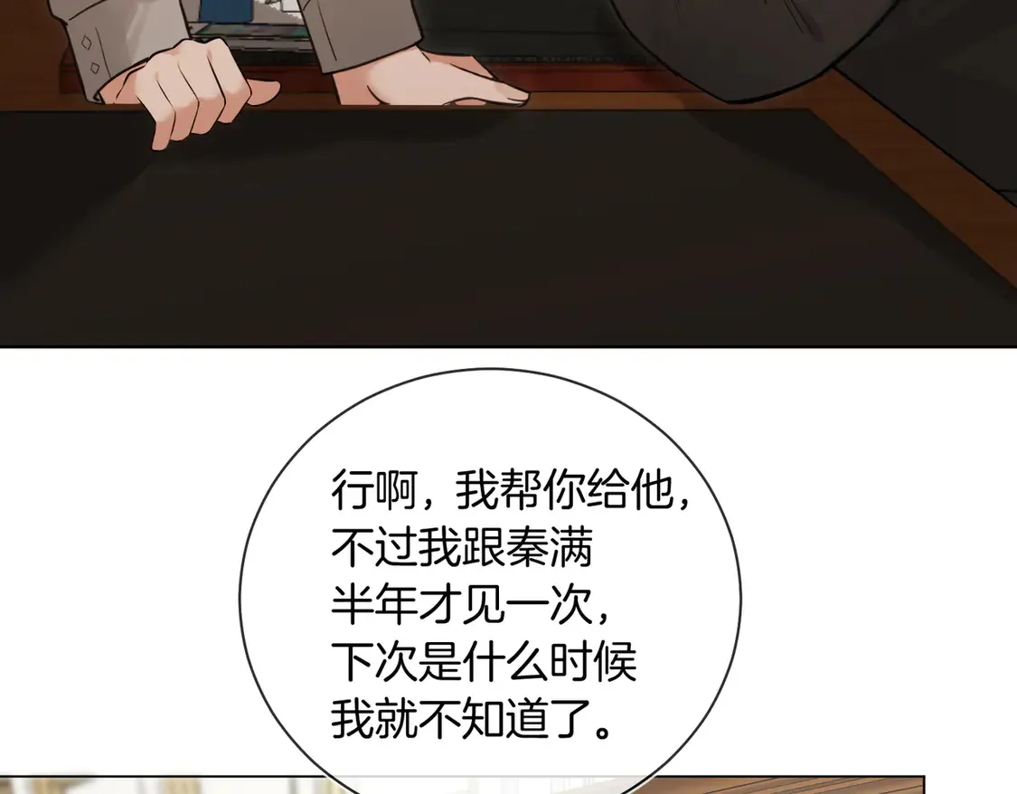 第25话 针尖对麦芒63