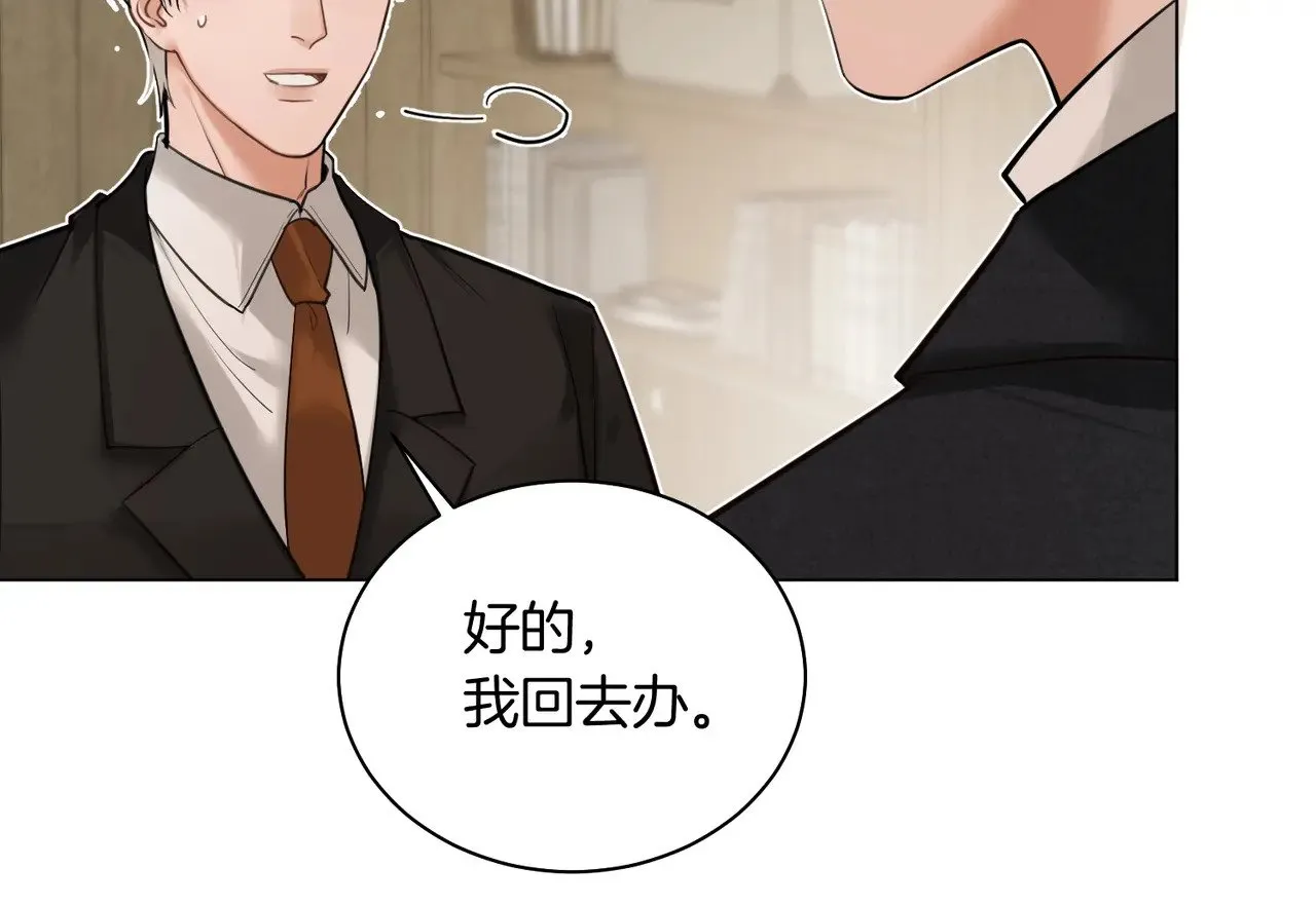 第29话 再帮你一回21
