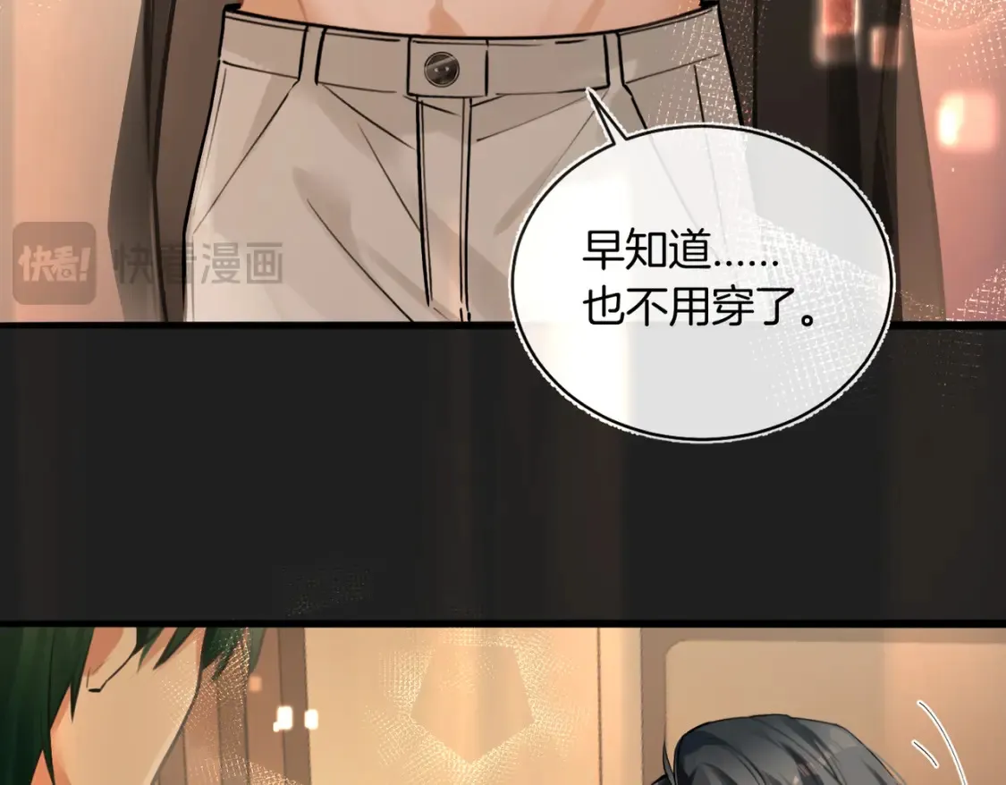 第13话 醉酒之后79