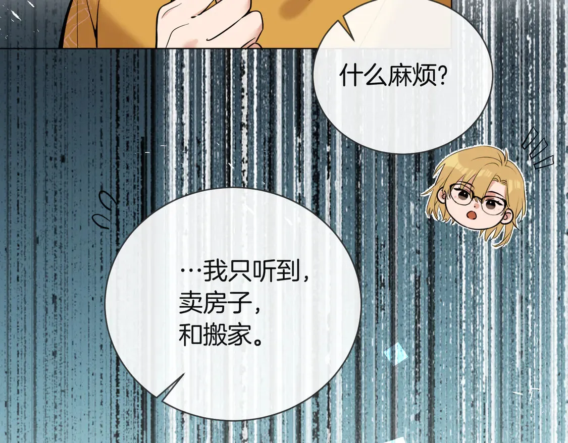 第20话 赛车手纪燃38