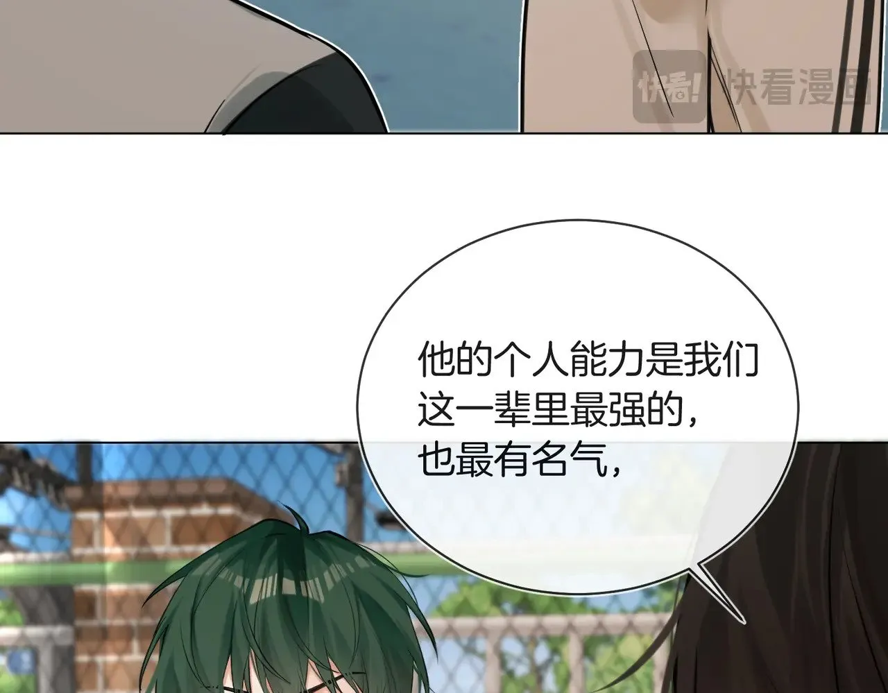 第28话 做好为我卖命的准备吧38