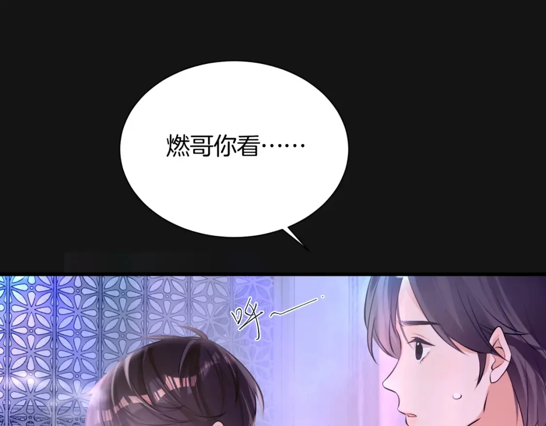 第6话 给我倒酒！13