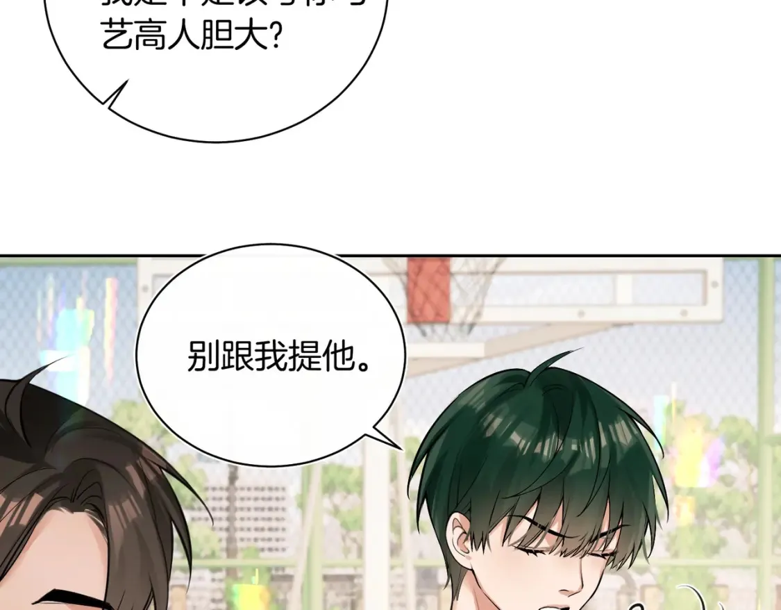 第17话 梦回高中52