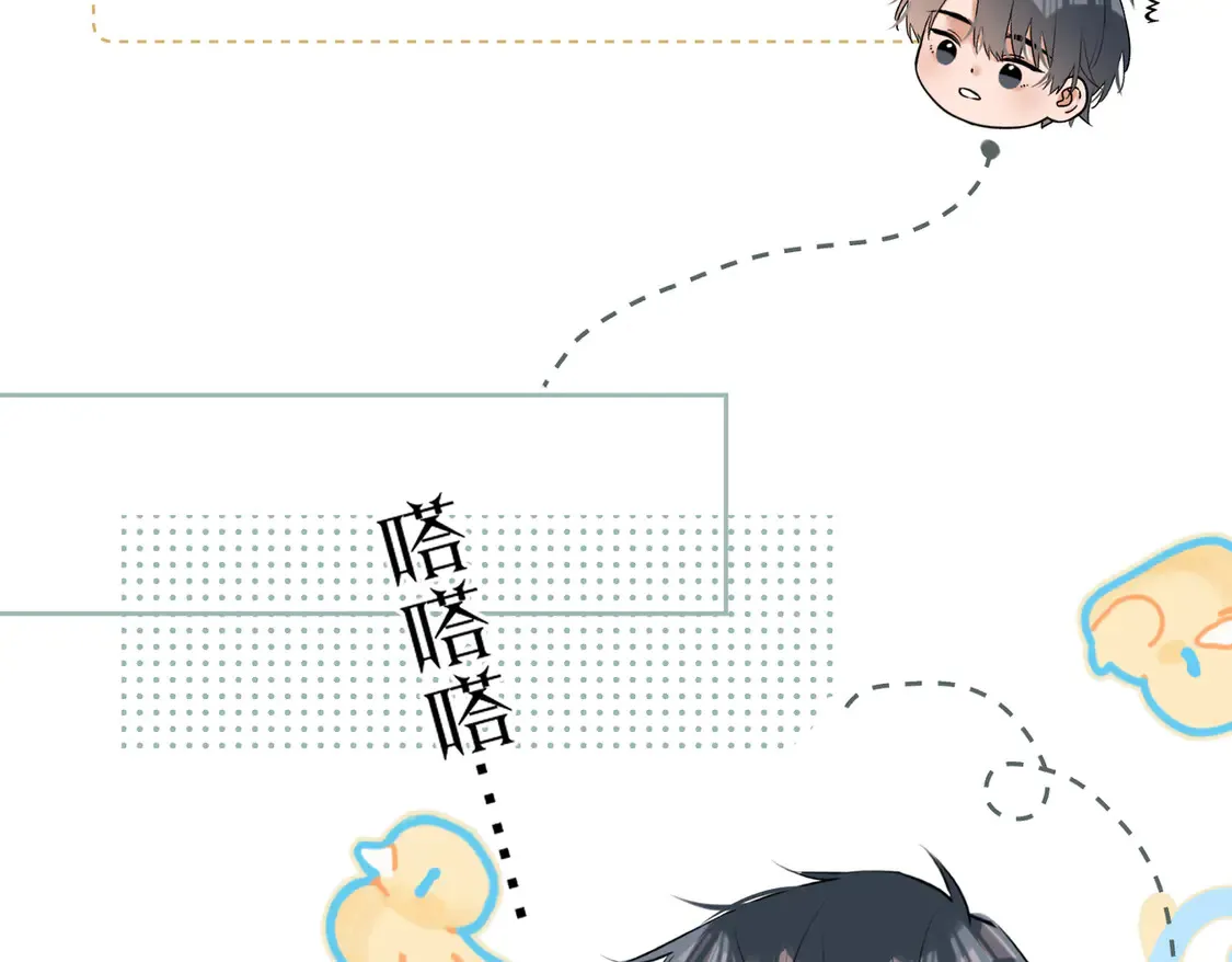 第24话 我怎么可能会喜欢他？！17