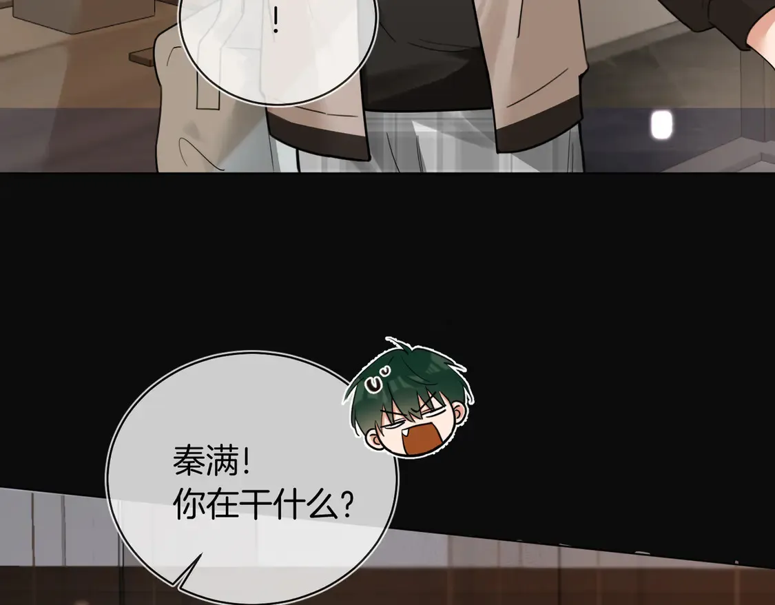 第23话 奇怪的礼物15