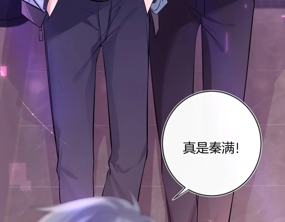第5话 不准和别人乱搞99