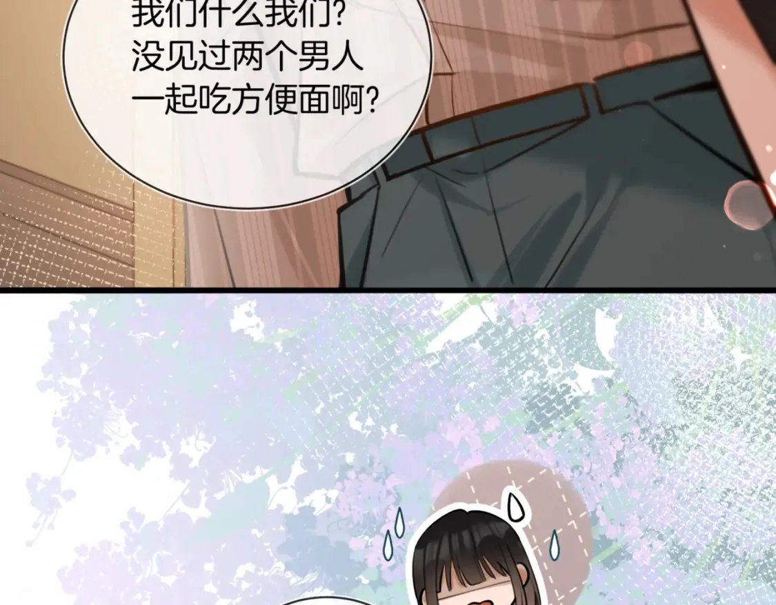 第15话 事后来碗面52