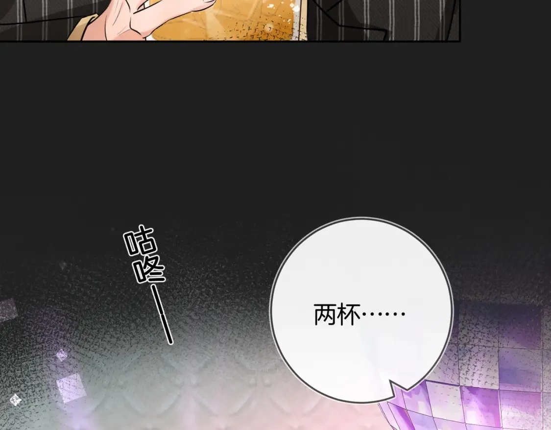 第7话 护短狂魔49