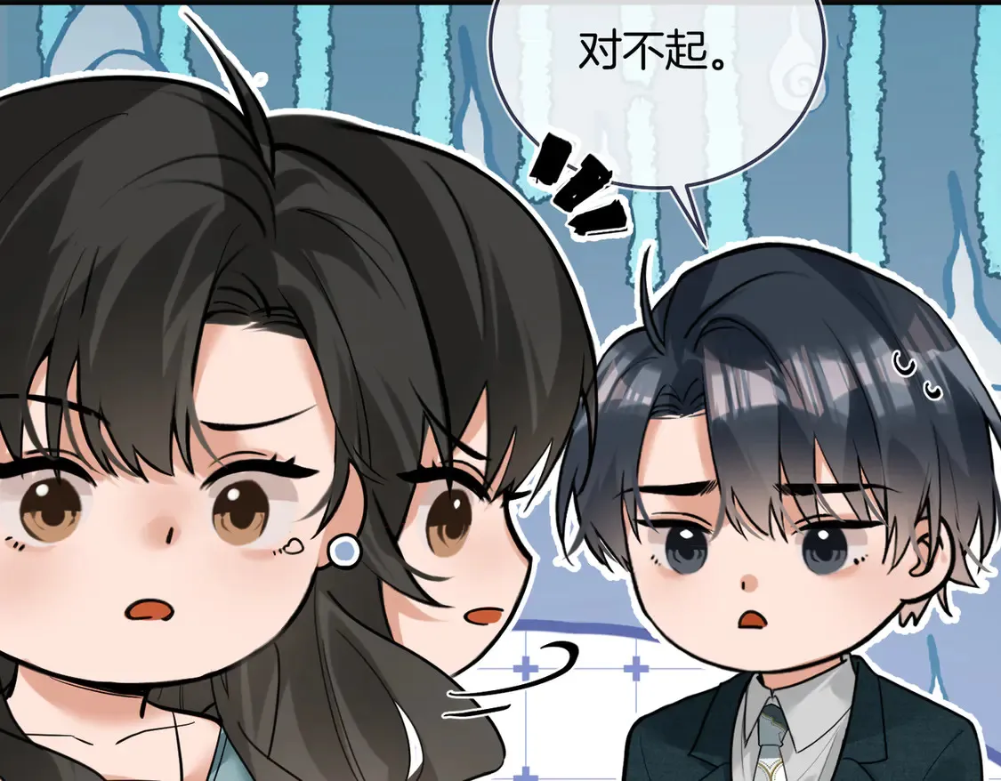 第23话 奇怪的礼物28