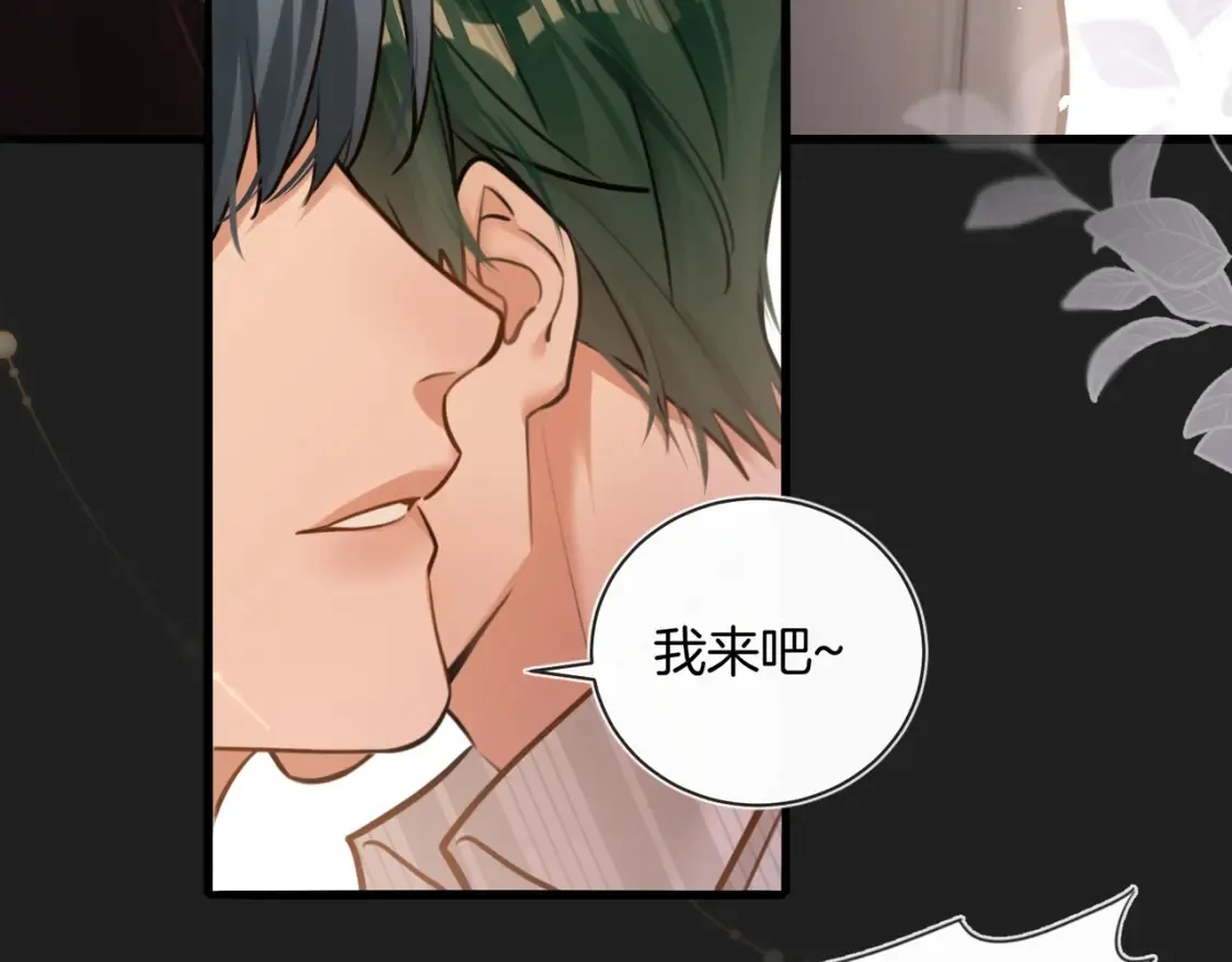 第14话 乖一点45