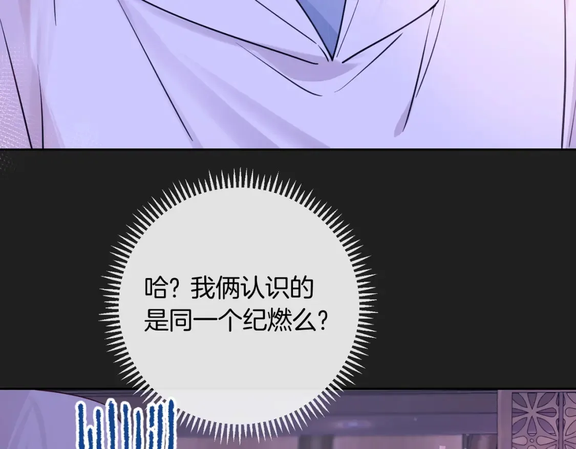 第9话 绿毛纪燃、闪亮登场！10