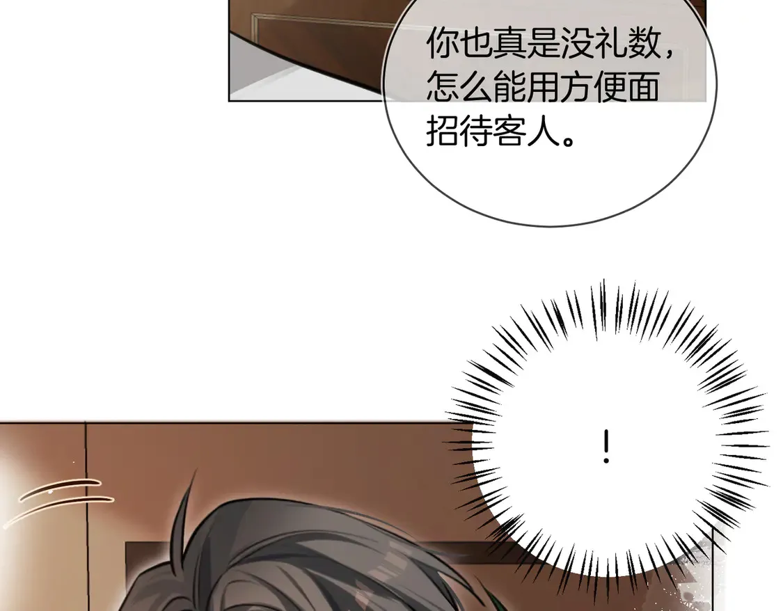 第25话 针尖对麦芒54