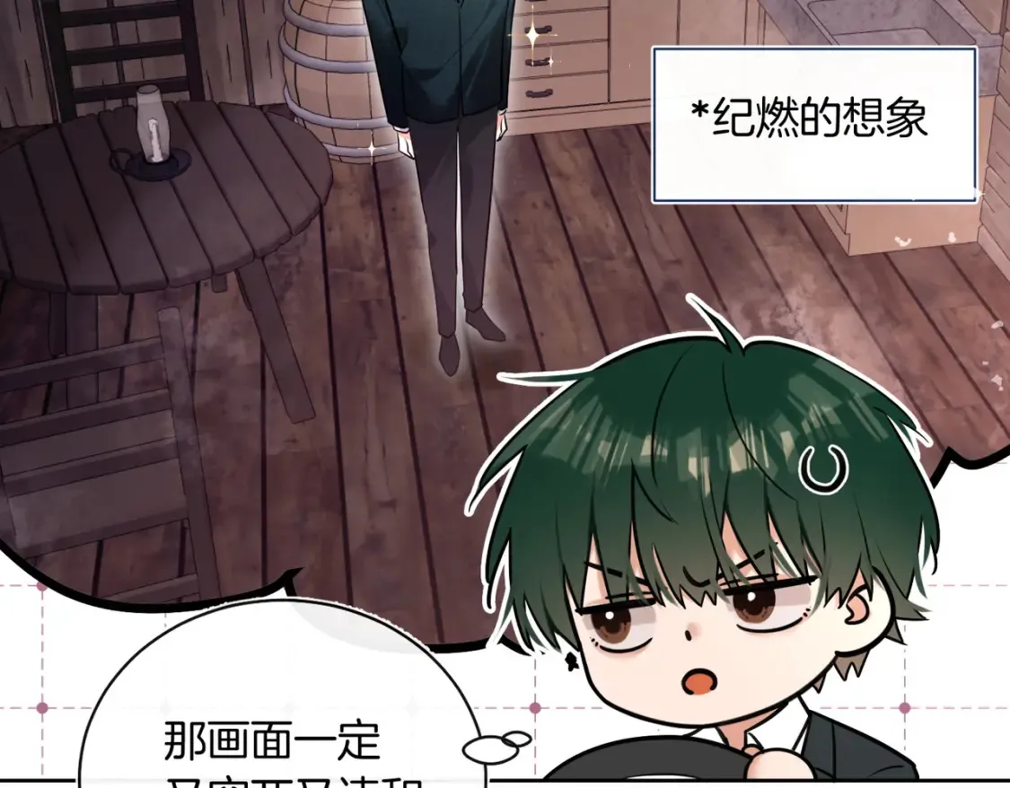 第16话 送我回家好吗？65