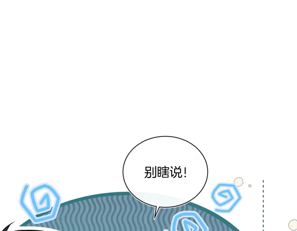 第17话 梦回高中4