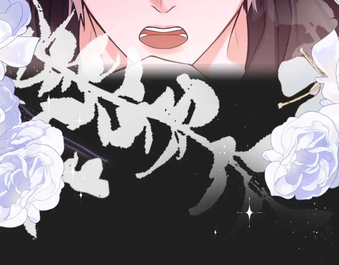 第14话 乖一点75