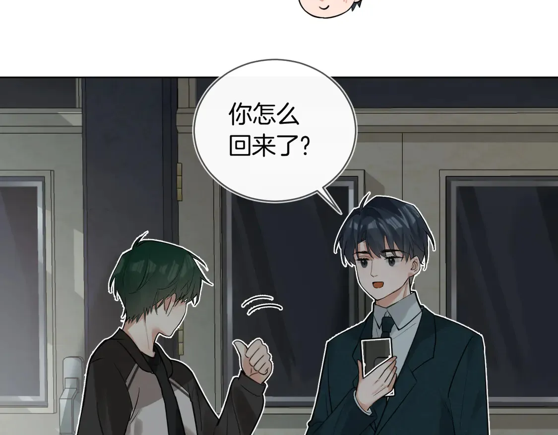 第21话  在雨中等你26