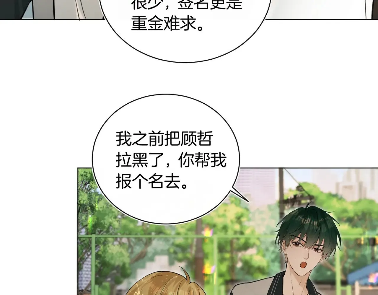 第28话 做好为我卖命的准备吧59