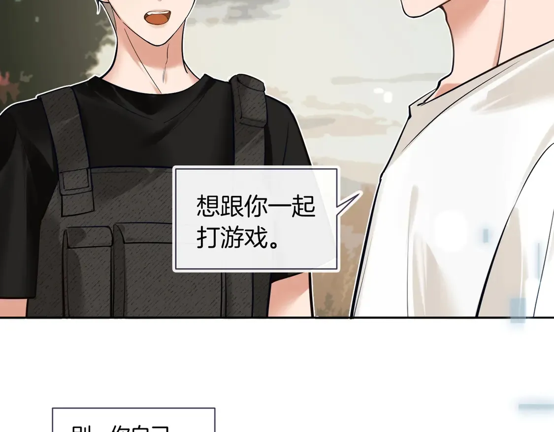 第18话 绝地求生53