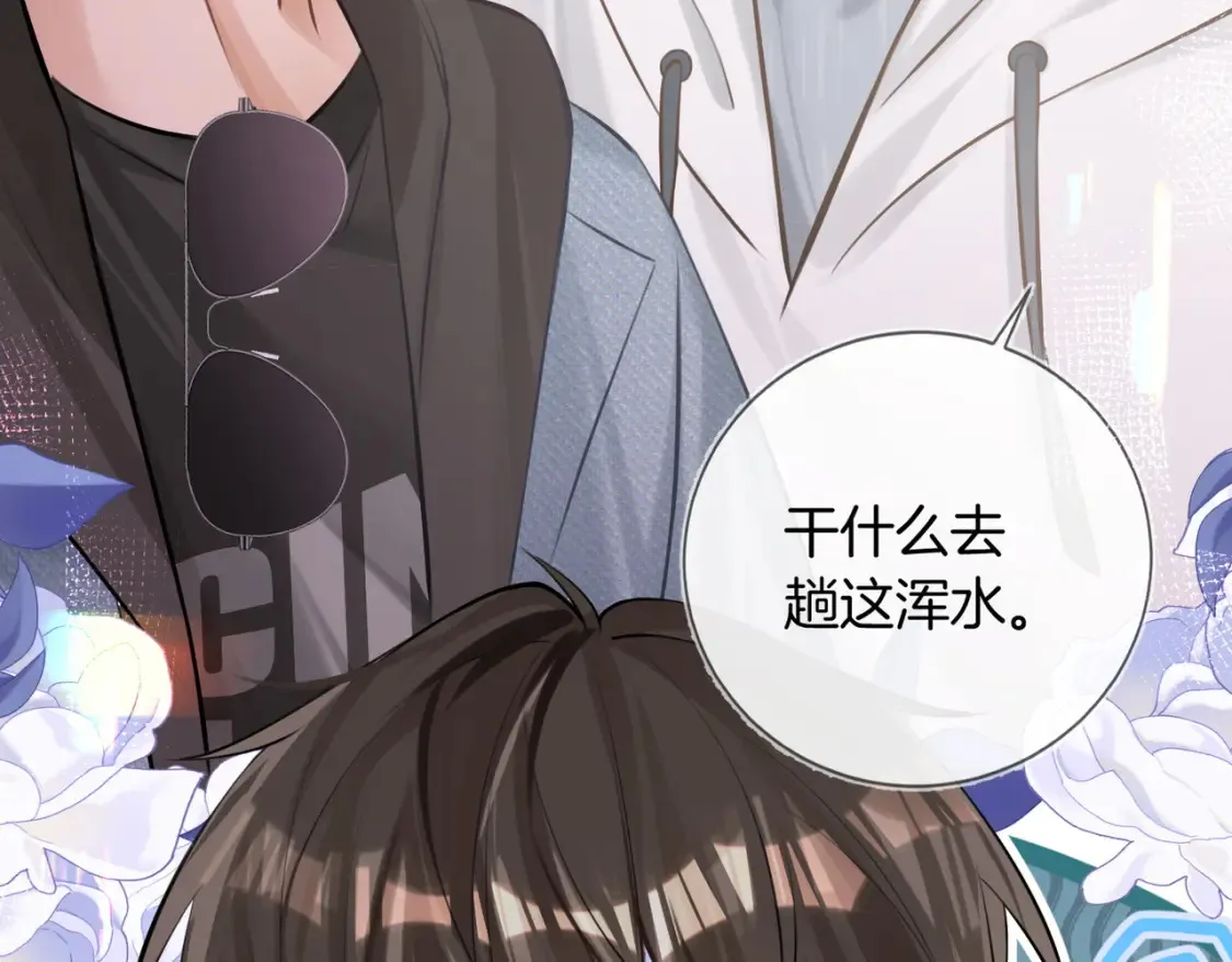 第4话 身体没好，怎么做？72