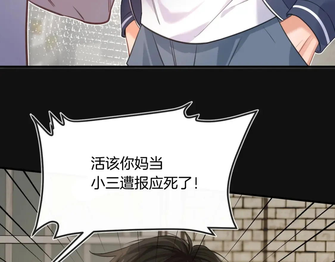 第3话 高中时的死对头10